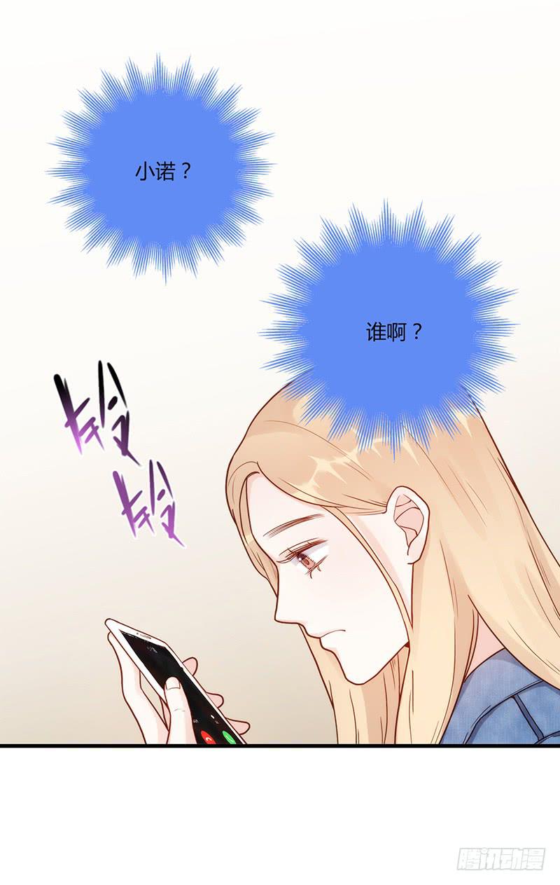最差劲的痴情韩漫全集-107话 （更新）梦境奇缘-7无删减无遮挡章节图片 
