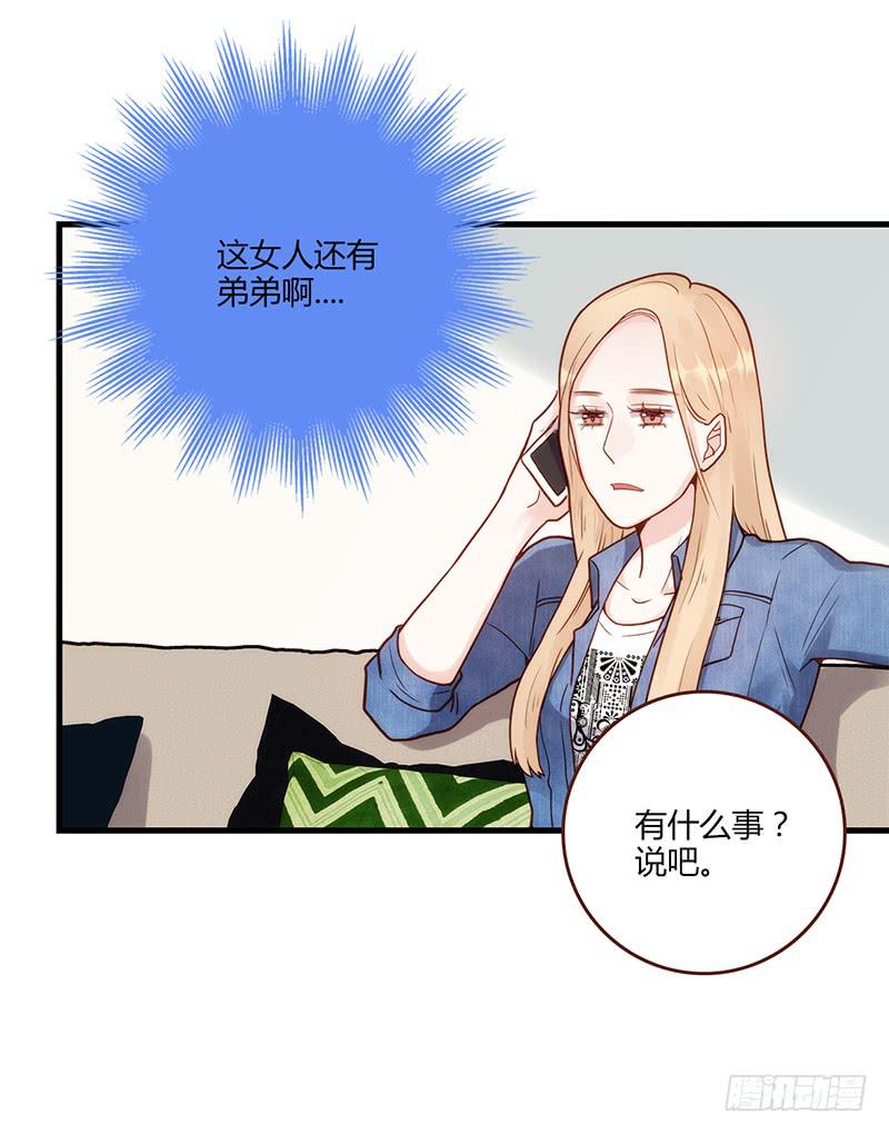 最差劲的痴情韩漫全集-107话 （更新）梦境奇缘-7无删减无遮挡章节图片 