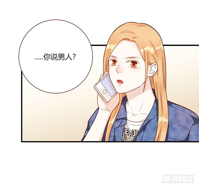 最差劲的痴情韩漫全集-107话 （更新）梦境奇缘-7无删减无遮挡章节图片 
