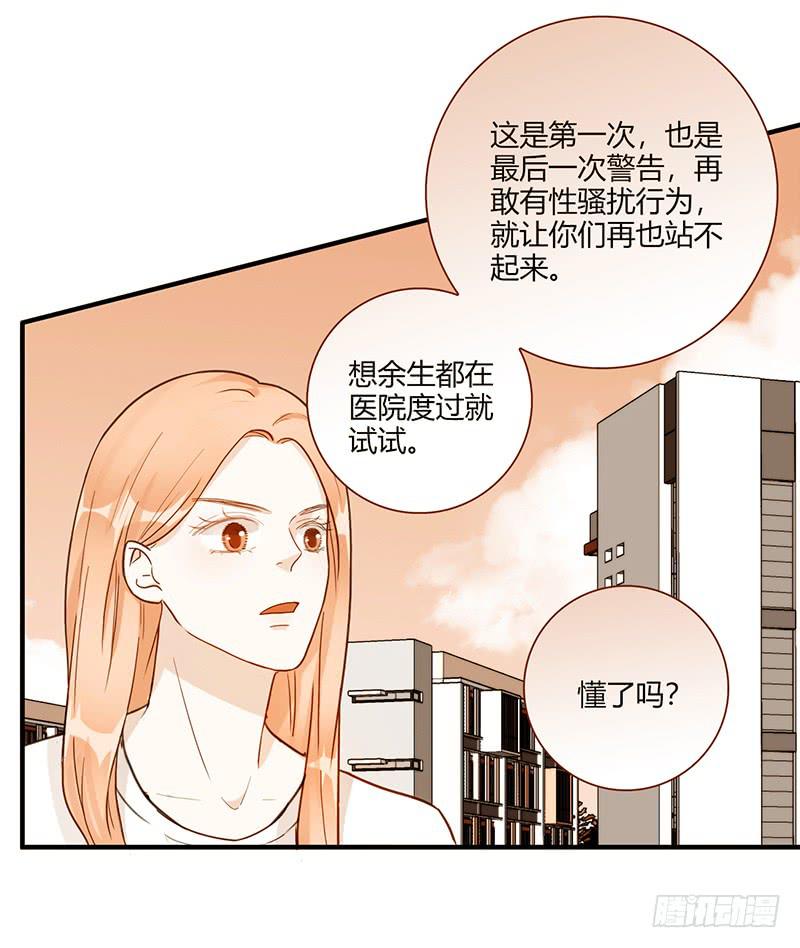 最差劲的痴情韩漫全集-107话 （更新）梦境奇缘-7无删减无遮挡章节图片 