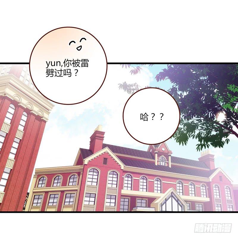 最差劲的痴情韩漫全集-107话 （更新）梦境奇缘-7无删减无遮挡章节图片 