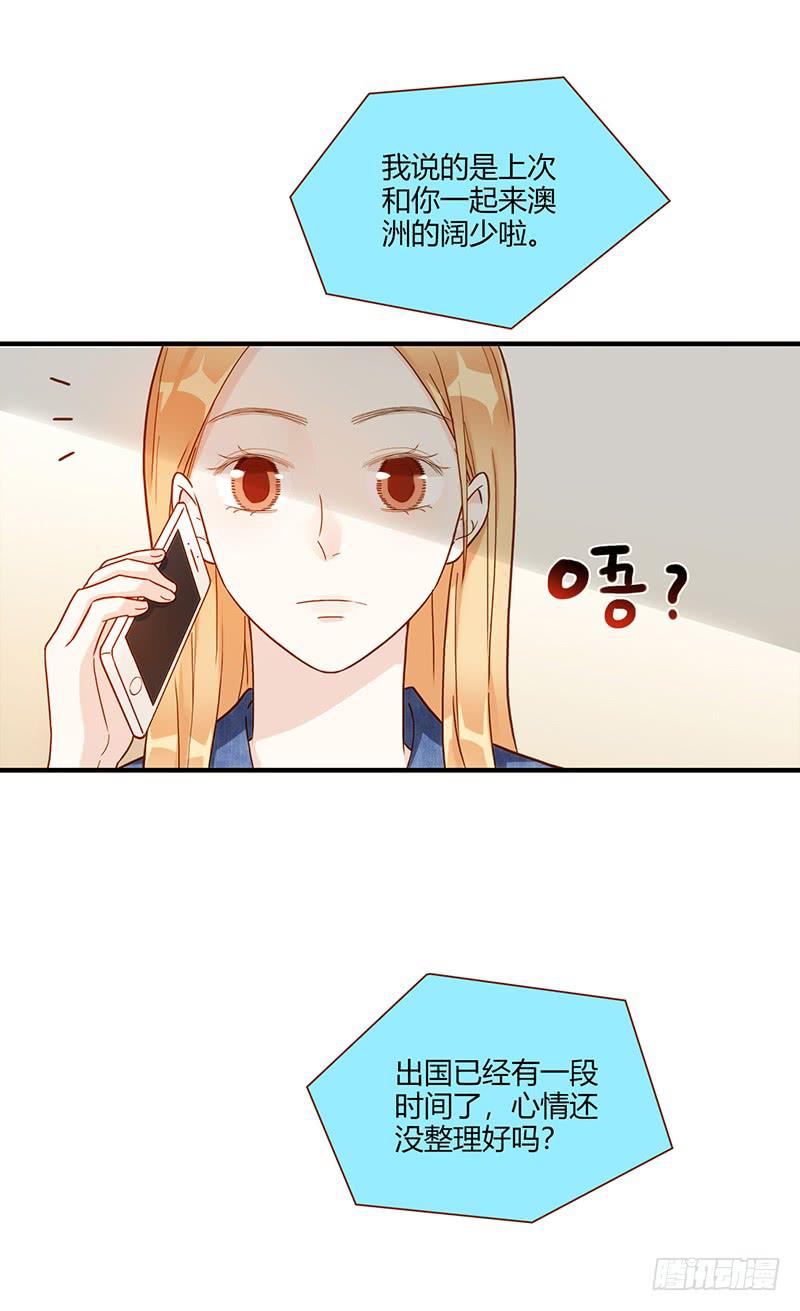 最差劲的痴情韩漫全集-107话 （更新）梦境奇缘-7无删减无遮挡章节图片 