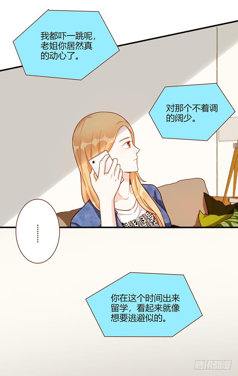 最差劲的痴情韩漫全集-107话 （更新）梦境奇缘-7无删减无遮挡章节图片 