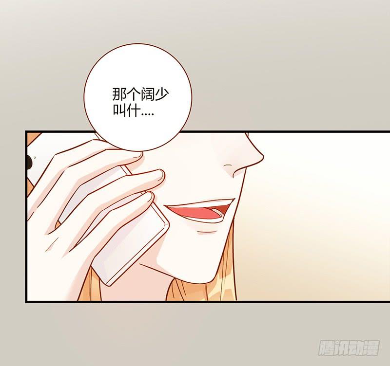 最差劲的痴情韩漫全集-107话 （更新）梦境奇缘-7无删减无遮挡章节图片 