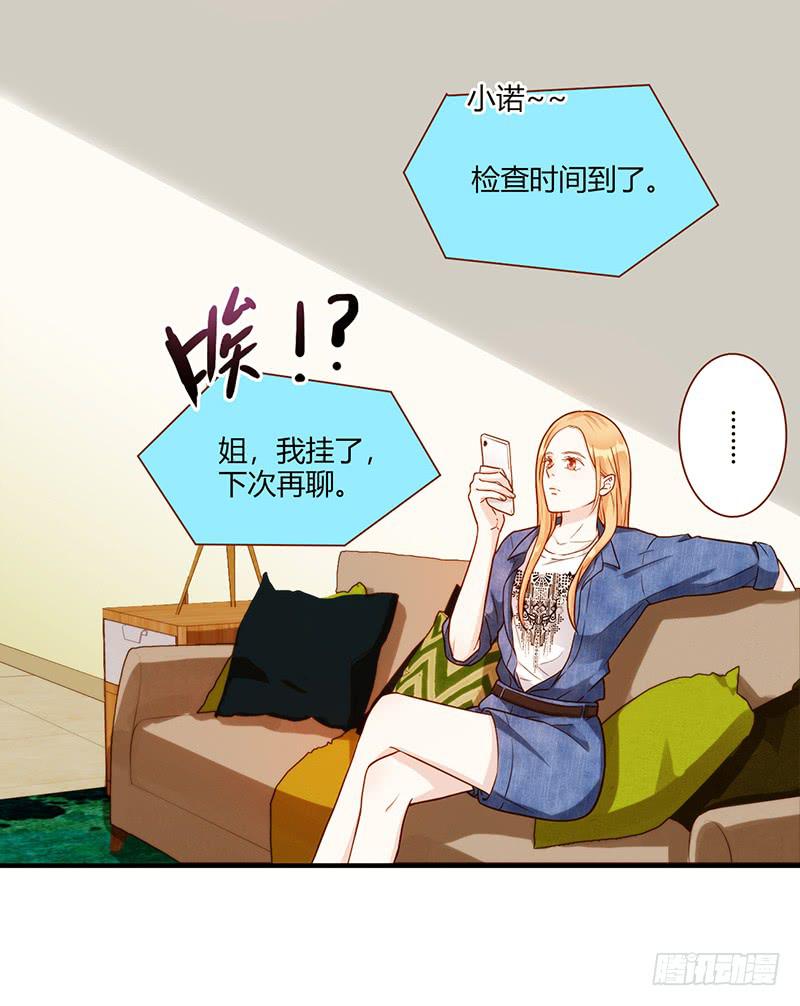最差劲的痴情韩漫全集-107话 （更新）梦境奇缘-7无删减无遮挡章节图片 