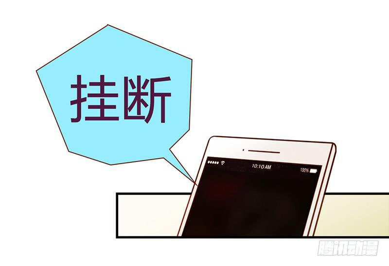 最差劲的痴情韩漫全集-107话 （更新）梦境奇缘-7无删减无遮挡章节图片 