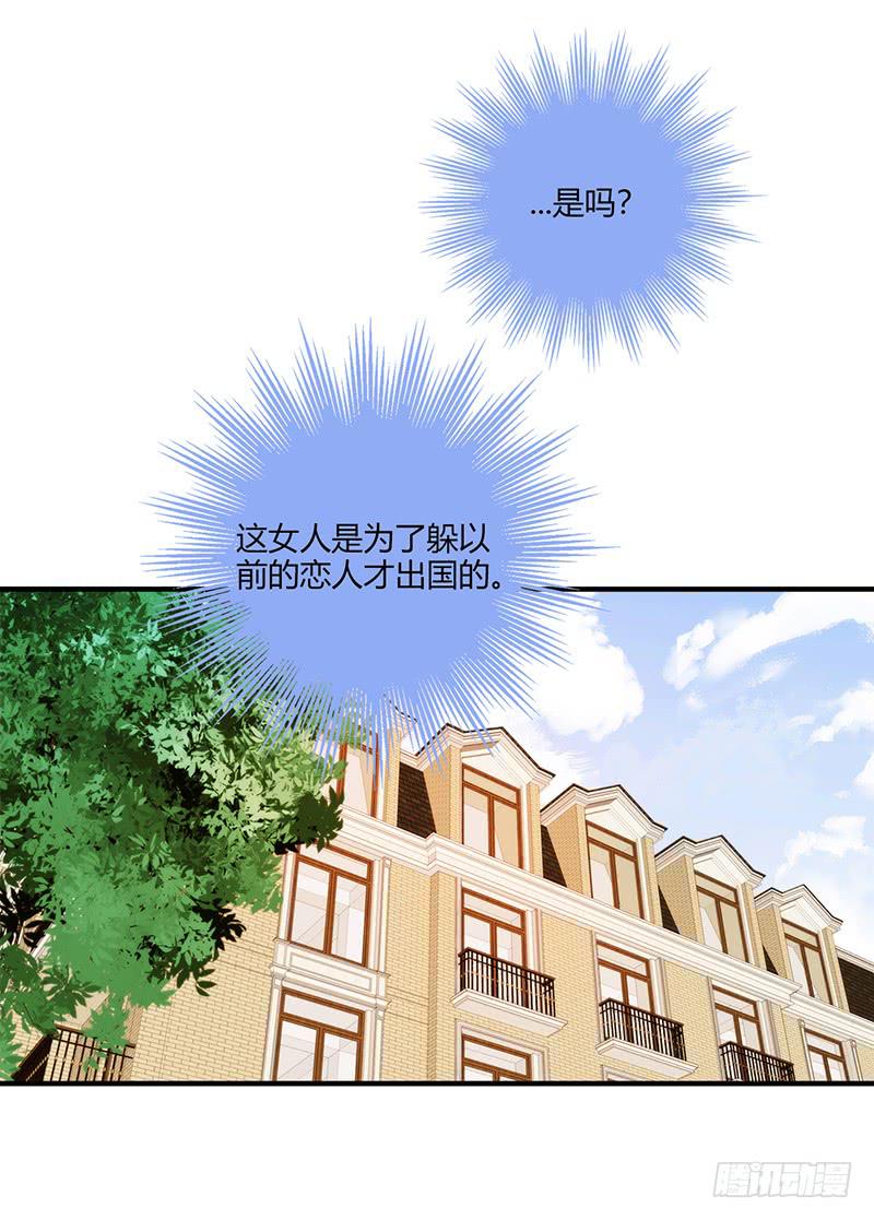 最差劲的痴情韩漫全集-107话 （更新）梦境奇缘-7无删减无遮挡章节图片 