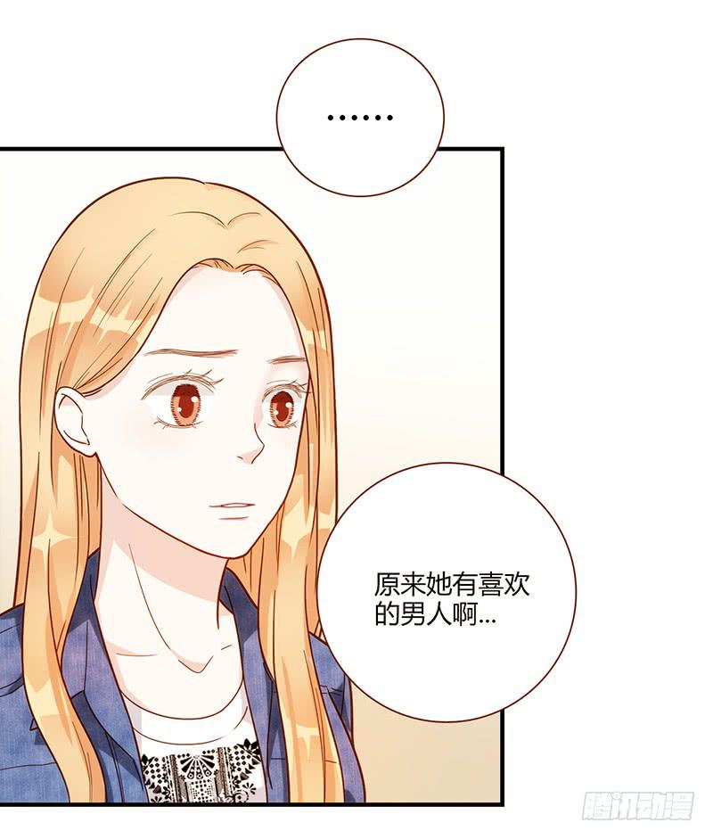 最差劲的痴情韩漫全集-107话 （更新）梦境奇缘-7无删减无遮挡章节图片 