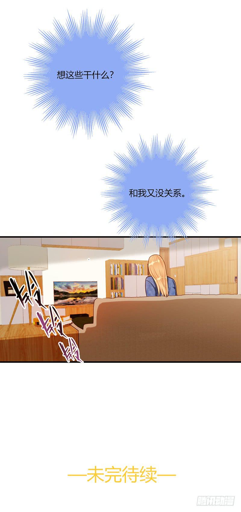 最差劲的痴情韩漫全集-107话 （更新）梦境奇缘-7无删减无遮挡章节图片 