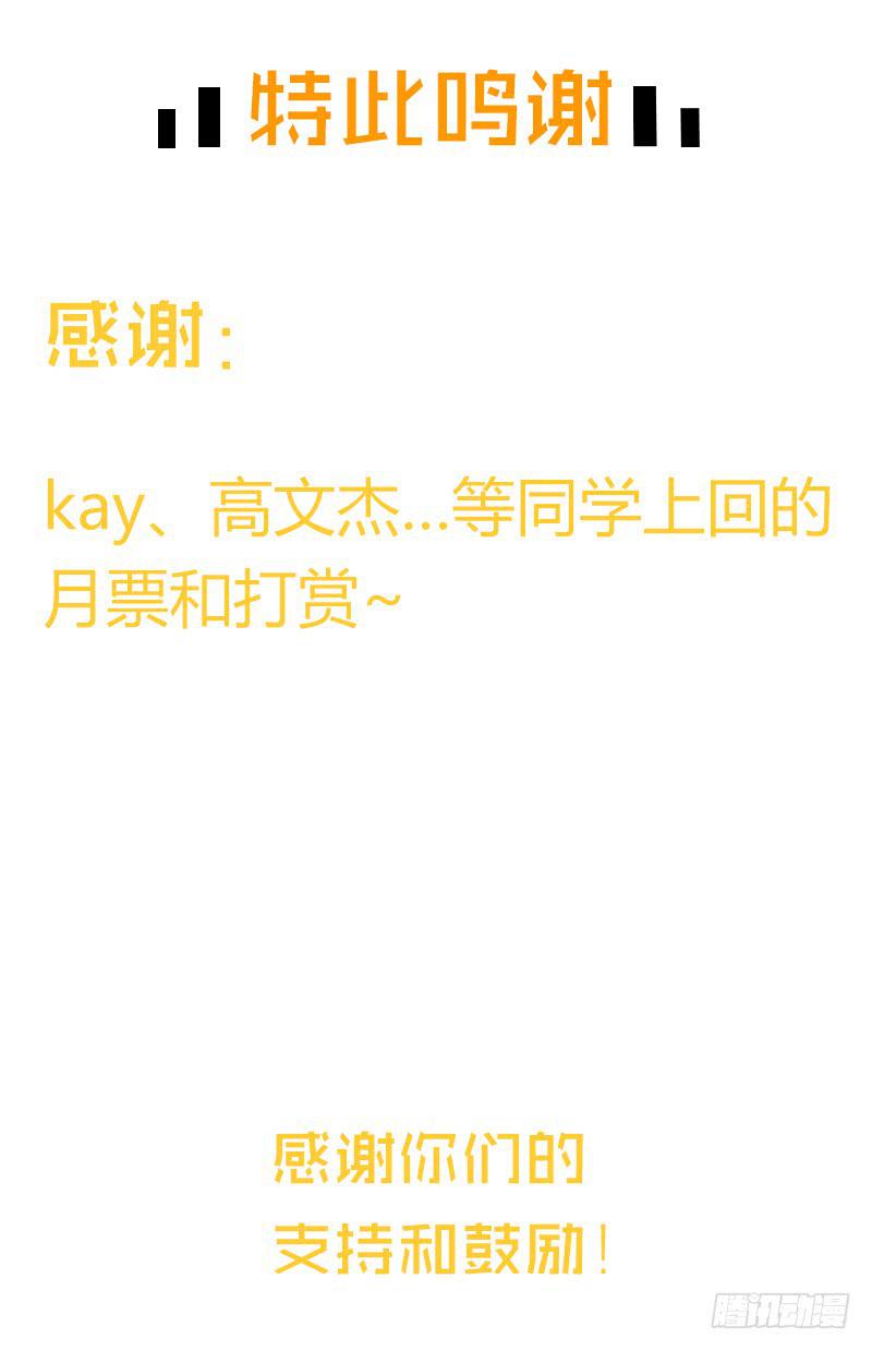 最差劲的痴情韩漫全集-107话 （更新）梦境奇缘-7无删减无遮挡章节图片 