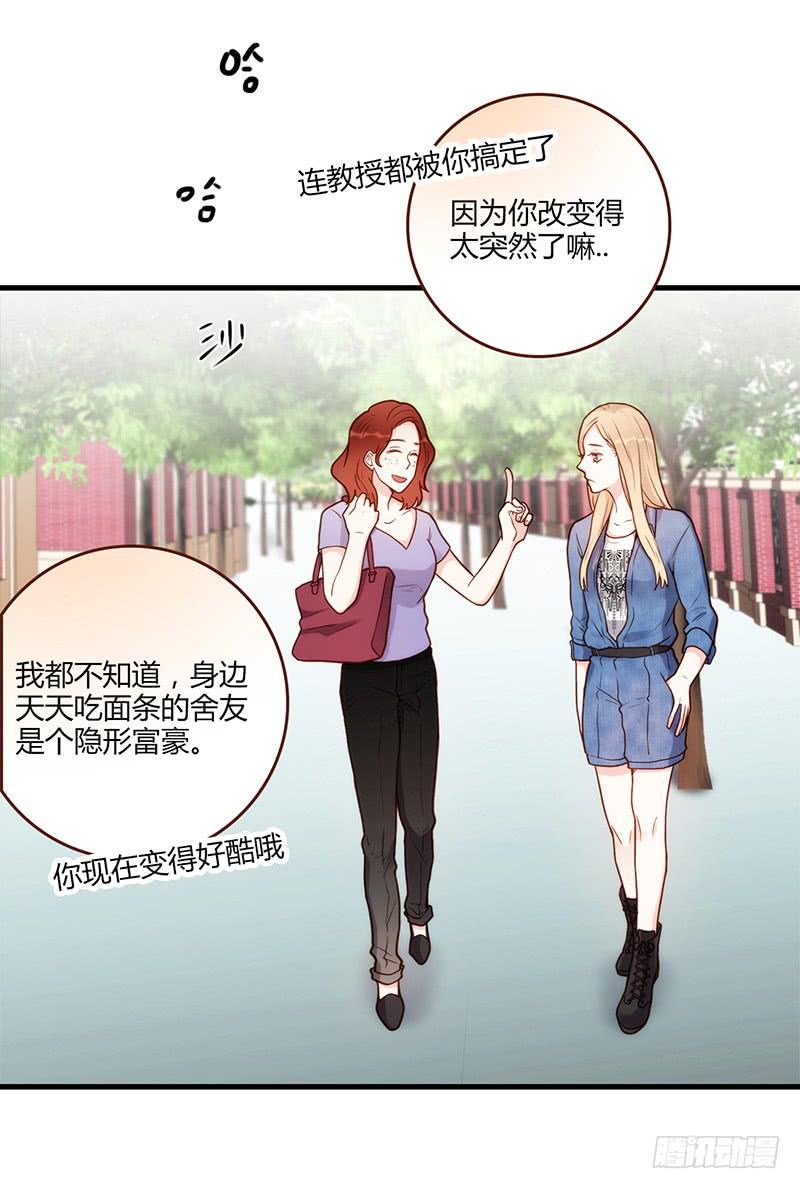 最差劲的痴情韩漫全集-107话 （更新）梦境奇缘-7无删减无遮挡章节图片 