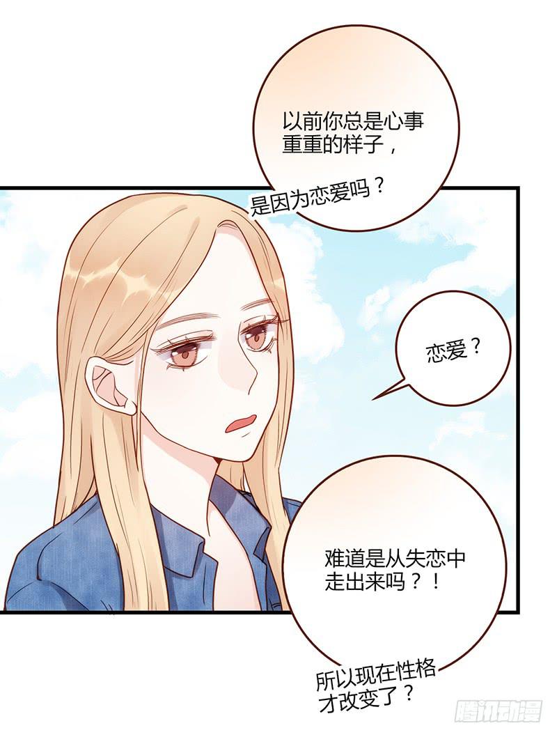 最差劲的痴情韩漫全集-107话 （更新）梦境奇缘-7无删减无遮挡章节图片 