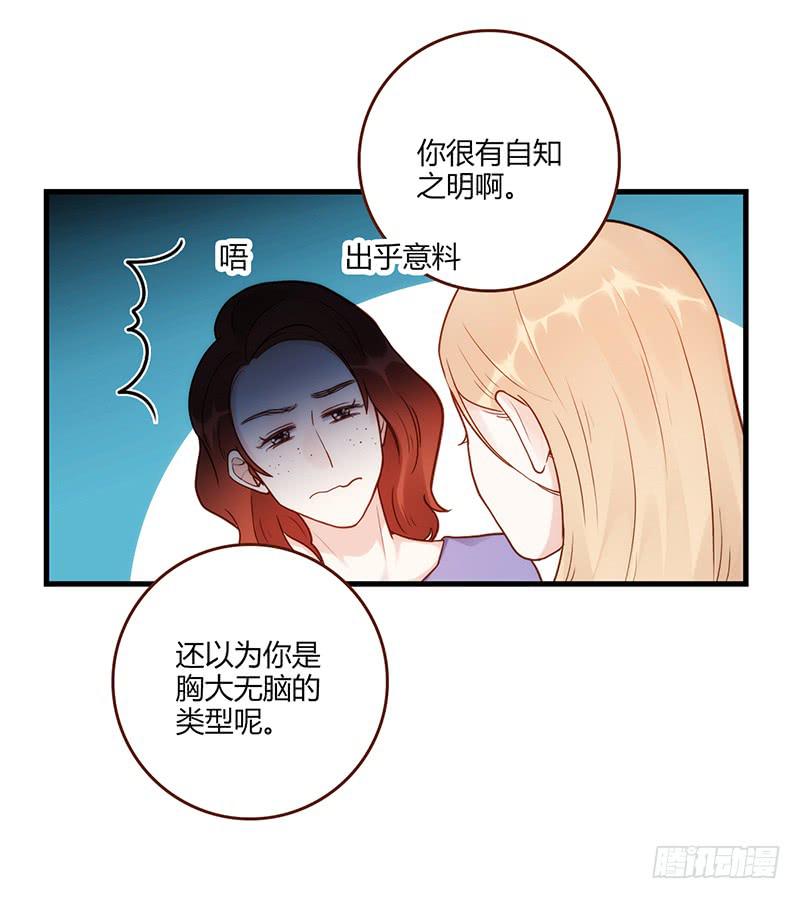最差劲的痴情韩漫全集-107话 （更新）梦境奇缘-7无删减无遮挡章节图片 