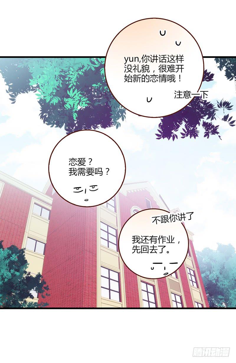 最差劲的痴情韩漫全集-107话 （更新）梦境奇缘-7无删减无遮挡章节图片 