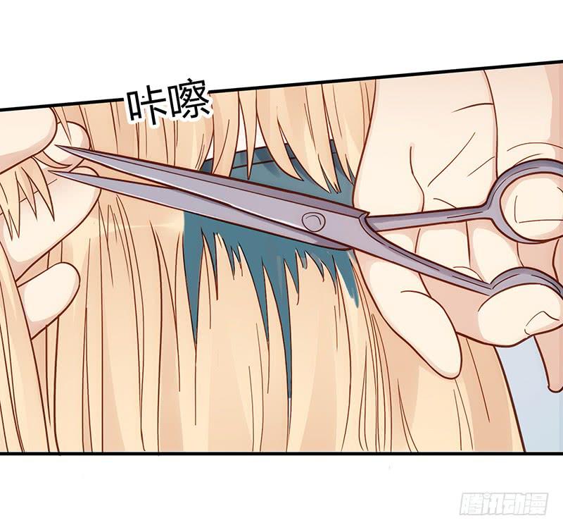 最差劲的痴情韩漫全集-108话 （更新）梦境奇缘-8无删减无遮挡章节图片 