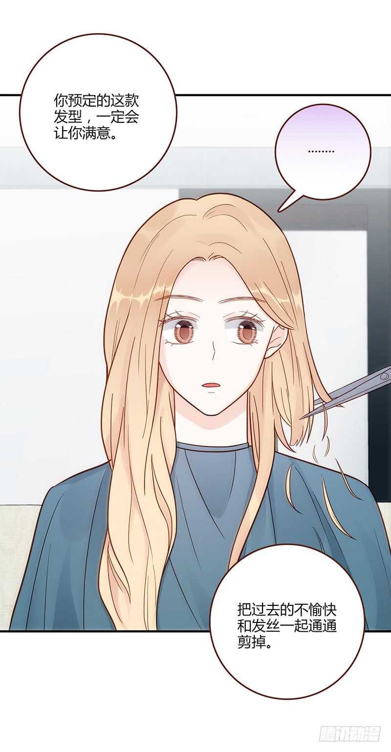 最差劲的痴情韩漫全集-108话 （更新）梦境奇缘-8无删减无遮挡章节图片 