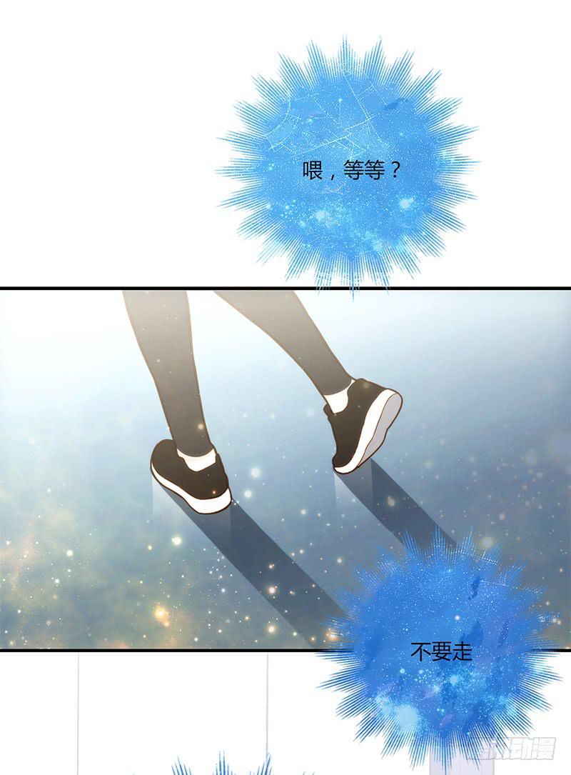 最差劲的痴情韩漫全集-108话 （更新）梦境奇缘-8无删减无遮挡章节图片 