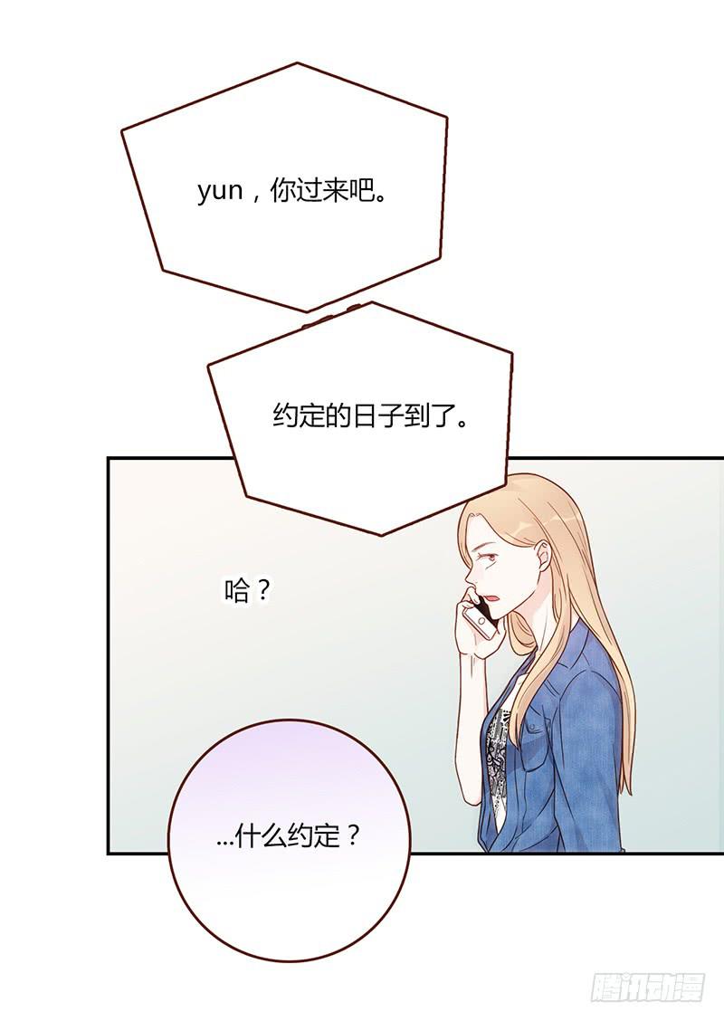 最差劲的痴情韩漫全集-108话 （更新）梦境奇缘-8无删减无遮挡章节图片 
