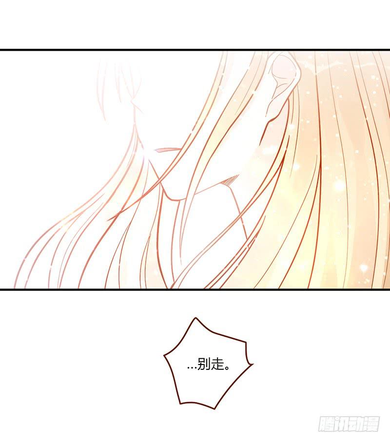 最差劲的痴情韩漫全集-108话 （更新）梦境奇缘-8无删减无遮挡章节图片 