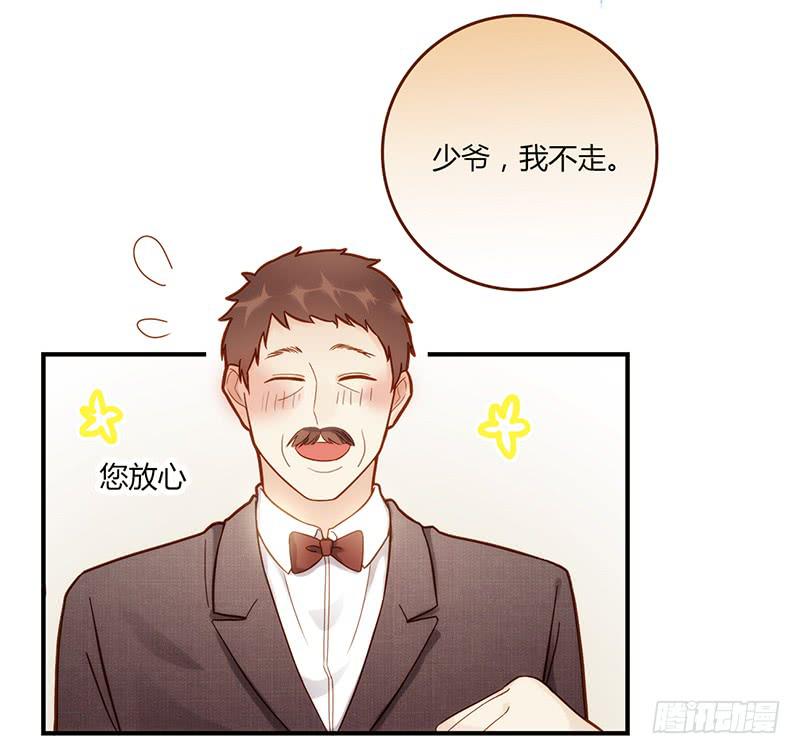 最差劲的痴情韩漫全集-108话 （更新）梦境奇缘-8无删减无遮挡章节图片 
