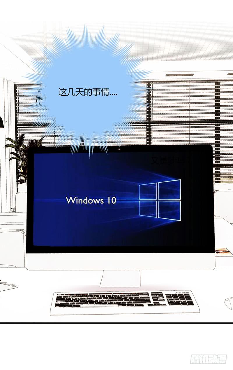 最差劲的痴情韩漫全集-108话 （更新）梦境奇缘-8无删减无遮挡章节图片 
