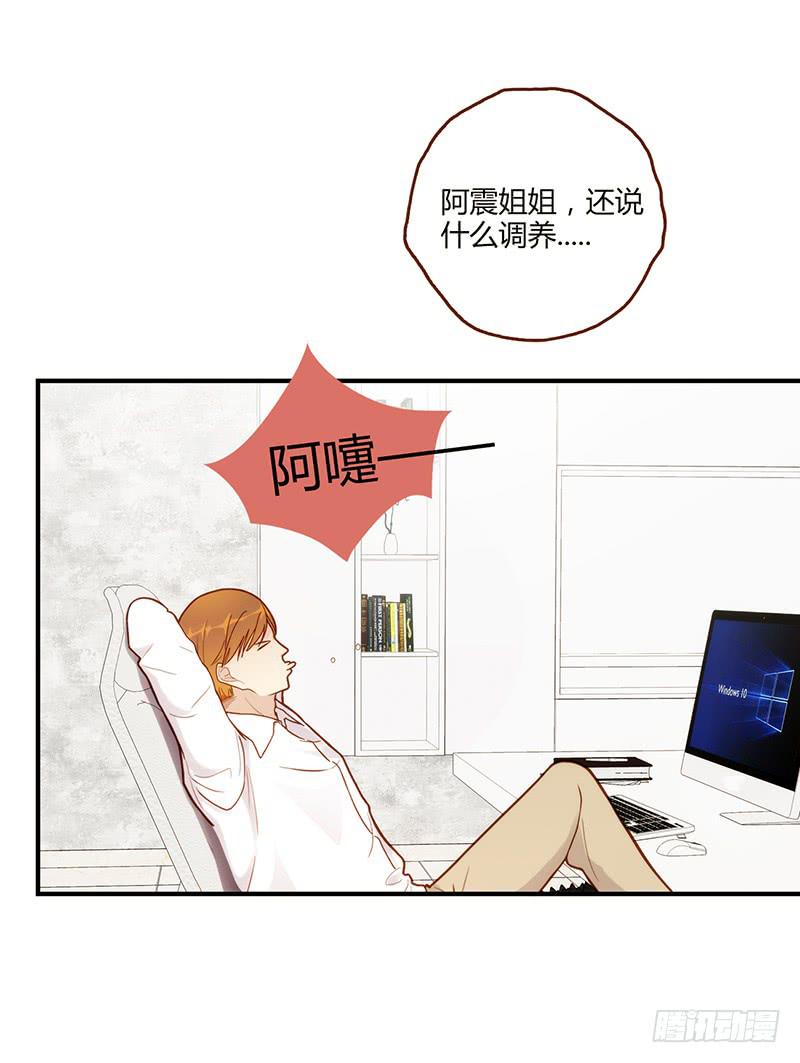 最差劲的痴情韩漫全集-108话 （更新）梦境奇缘-8无删减无遮挡章节图片 