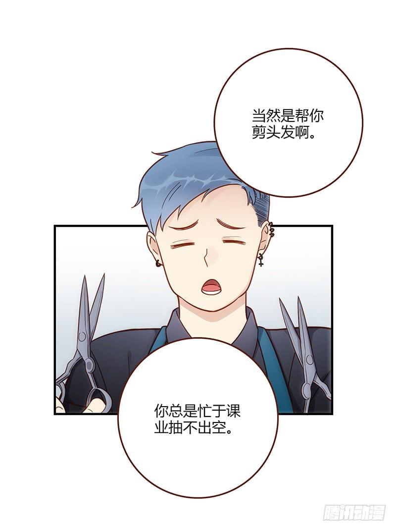 最差劲的痴情韩漫全集-108话 （更新）梦境奇缘-8无删减无遮挡章节图片 