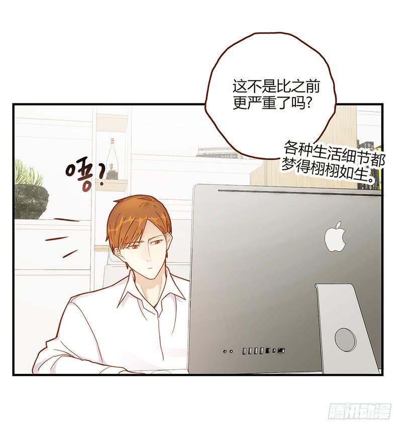 最差劲的痴情韩漫全集-108话 （更新）梦境奇缘-8无删减无遮挡章节图片 