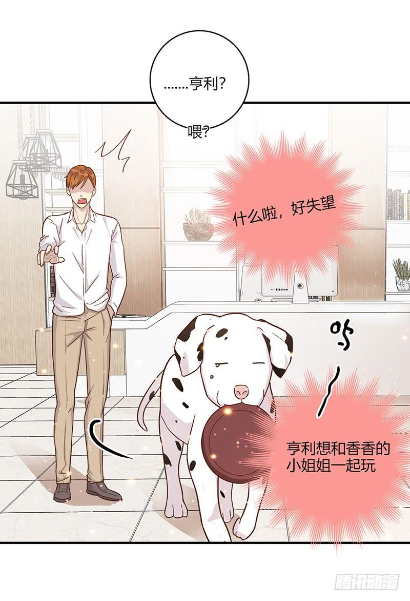 最差劲的痴情韩漫全集-108话 （更新）梦境奇缘-8无删减无遮挡章节图片 