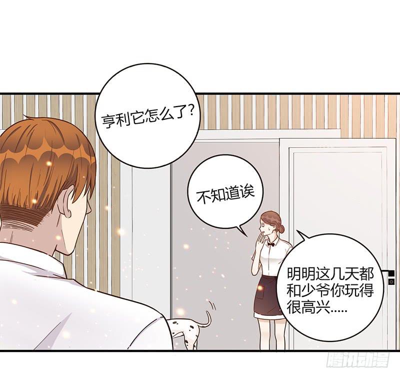 最差劲的痴情韩漫全集-108话 （更新）梦境奇缘-8无删减无遮挡章节图片 