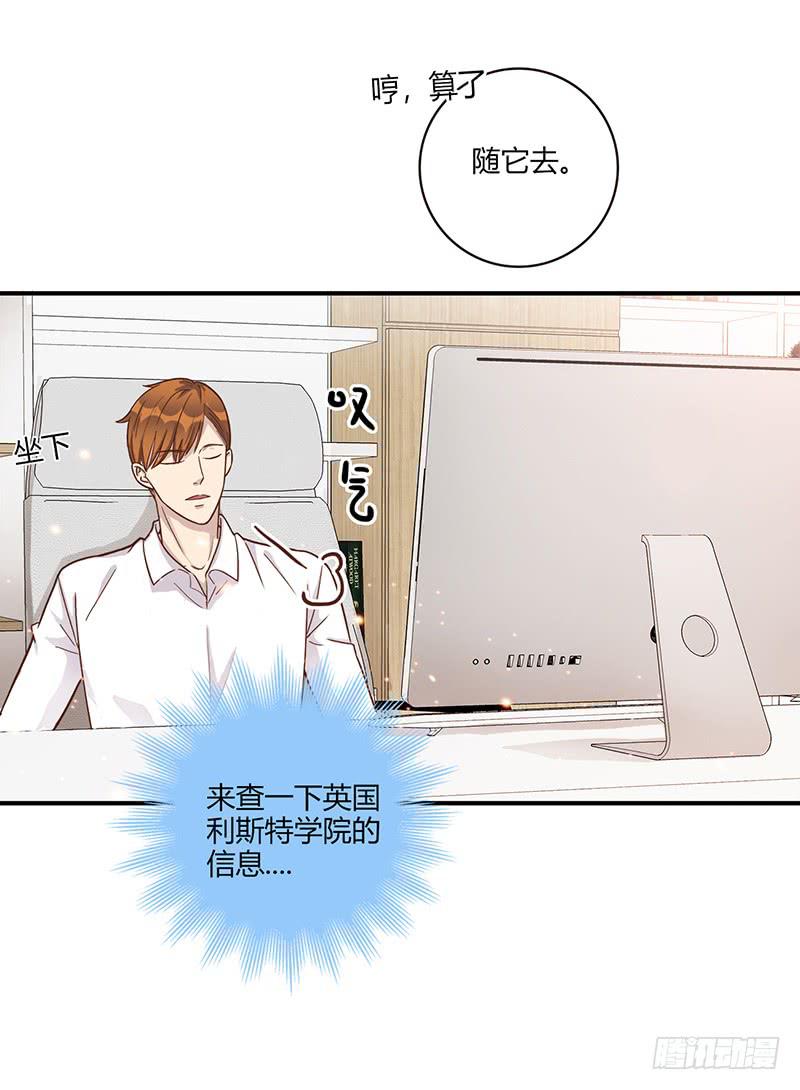 最差劲的痴情韩漫全集-108话 （更新）梦境奇缘-8无删减无遮挡章节图片 