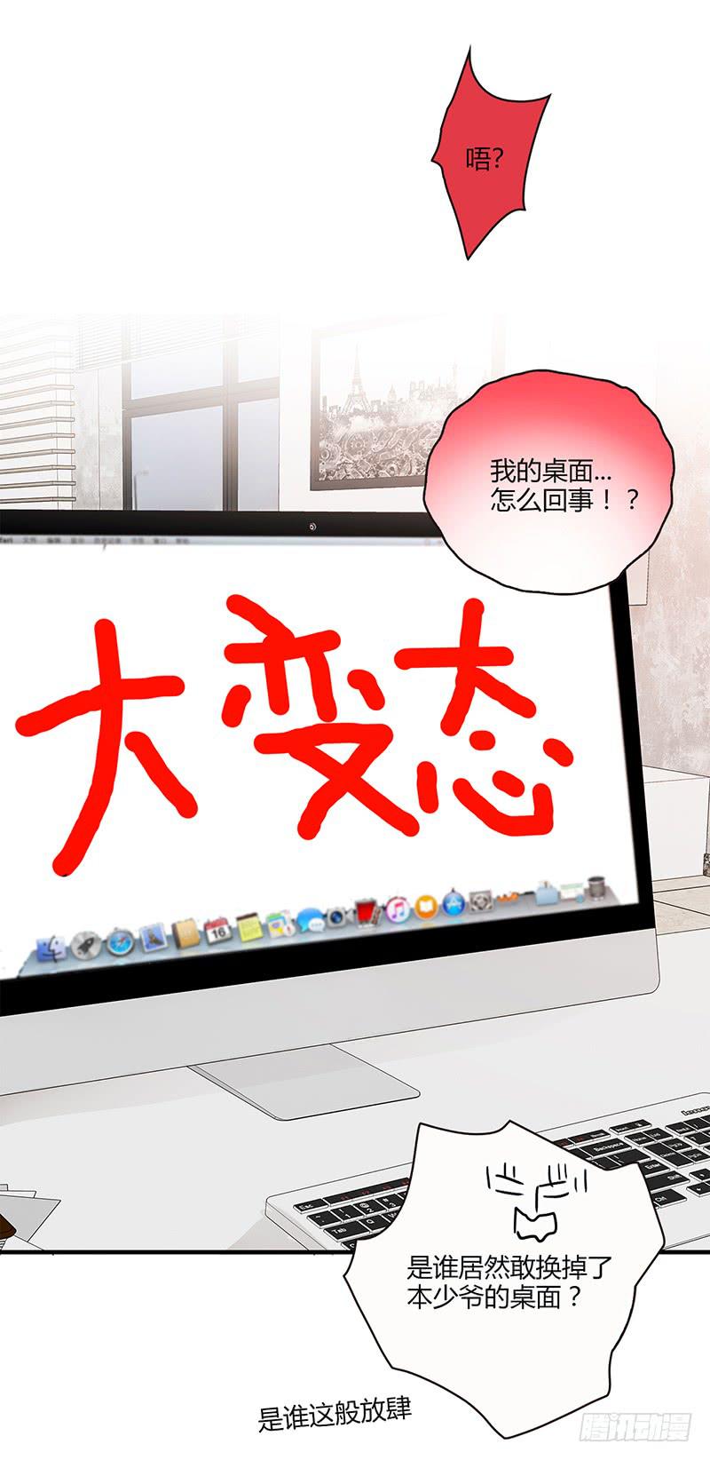 最差劲的痴情韩漫全集-108话 （更新）梦境奇缘-8无删减无遮挡章节图片 