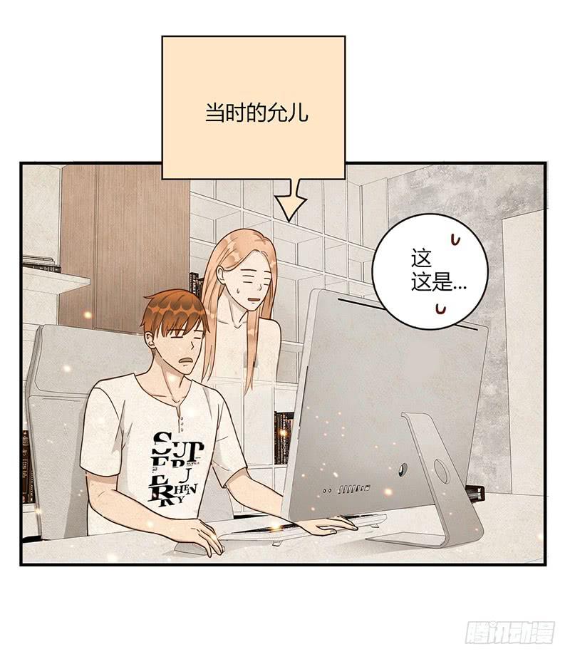 最差劲的痴情韩漫全集-108话 （更新）梦境奇缘-8无删减无遮挡章节图片 