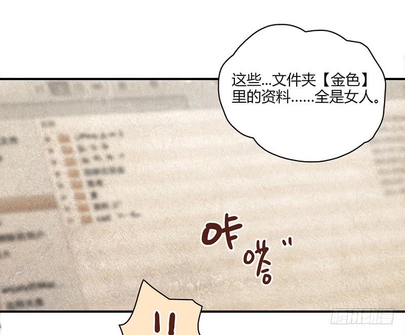 最差劲的痴情韩漫全集-108话 （更新）梦境奇缘-8无删减无遮挡章节图片 