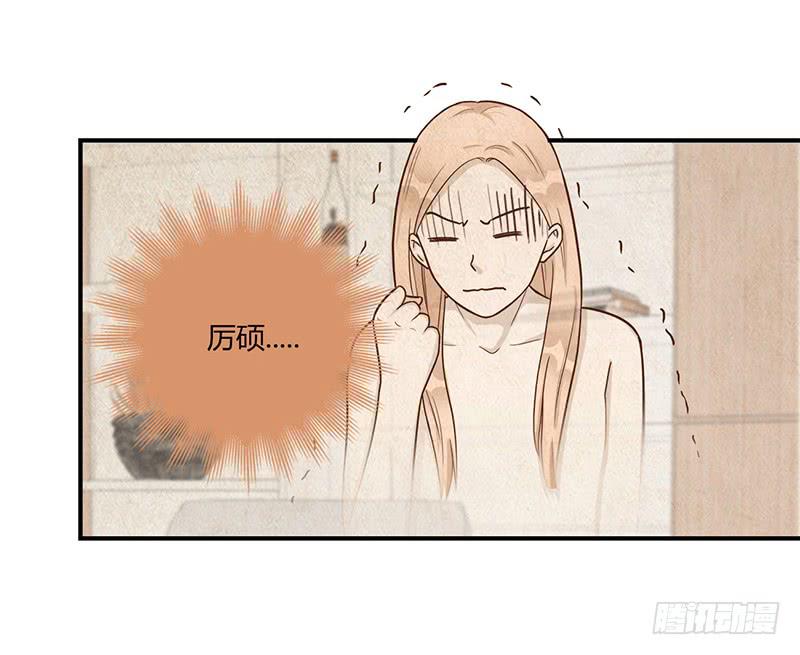 最差劲的痴情韩漫全集-108话 （更新）梦境奇缘-8无删减无遮挡章节图片 