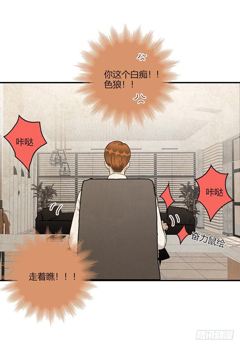 最差劲的痴情韩漫全集-108话 （更新）梦境奇缘-8无删减无遮挡章节图片 