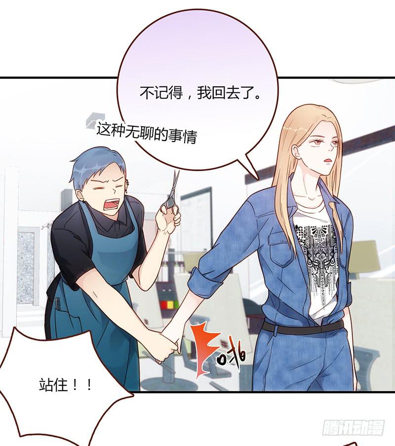 最差劲的痴情韩漫全集-108话 （更新）梦境奇缘-8无删减无遮挡章节图片 