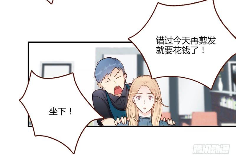 最差劲的痴情韩漫全集-108话 （更新）梦境奇缘-8无删减无遮挡章节图片 