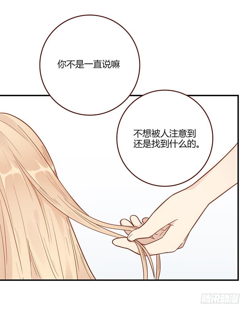 最差劲的痴情韩漫全集-108话 （更新）梦境奇缘-8无删减无遮挡章节图片 