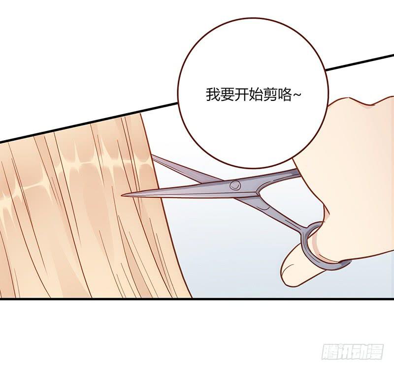 最差劲的痴情韩漫全集-108话 （更新）梦境奇缘-8无删减无遮挡章节图片 