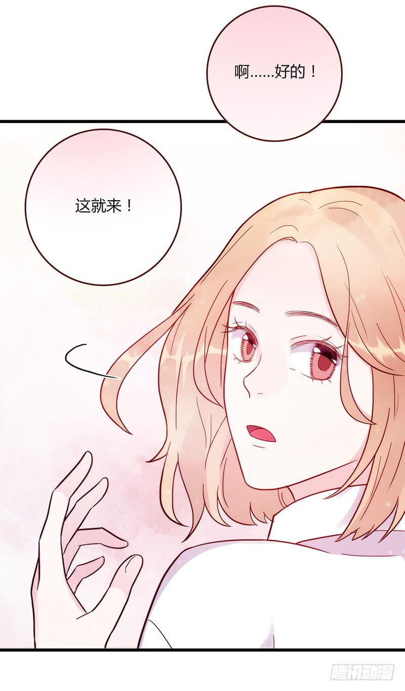 最差劲的痴情韩漫全集-109话 （更新）交往番外-1无删减无遮挡章节图片 