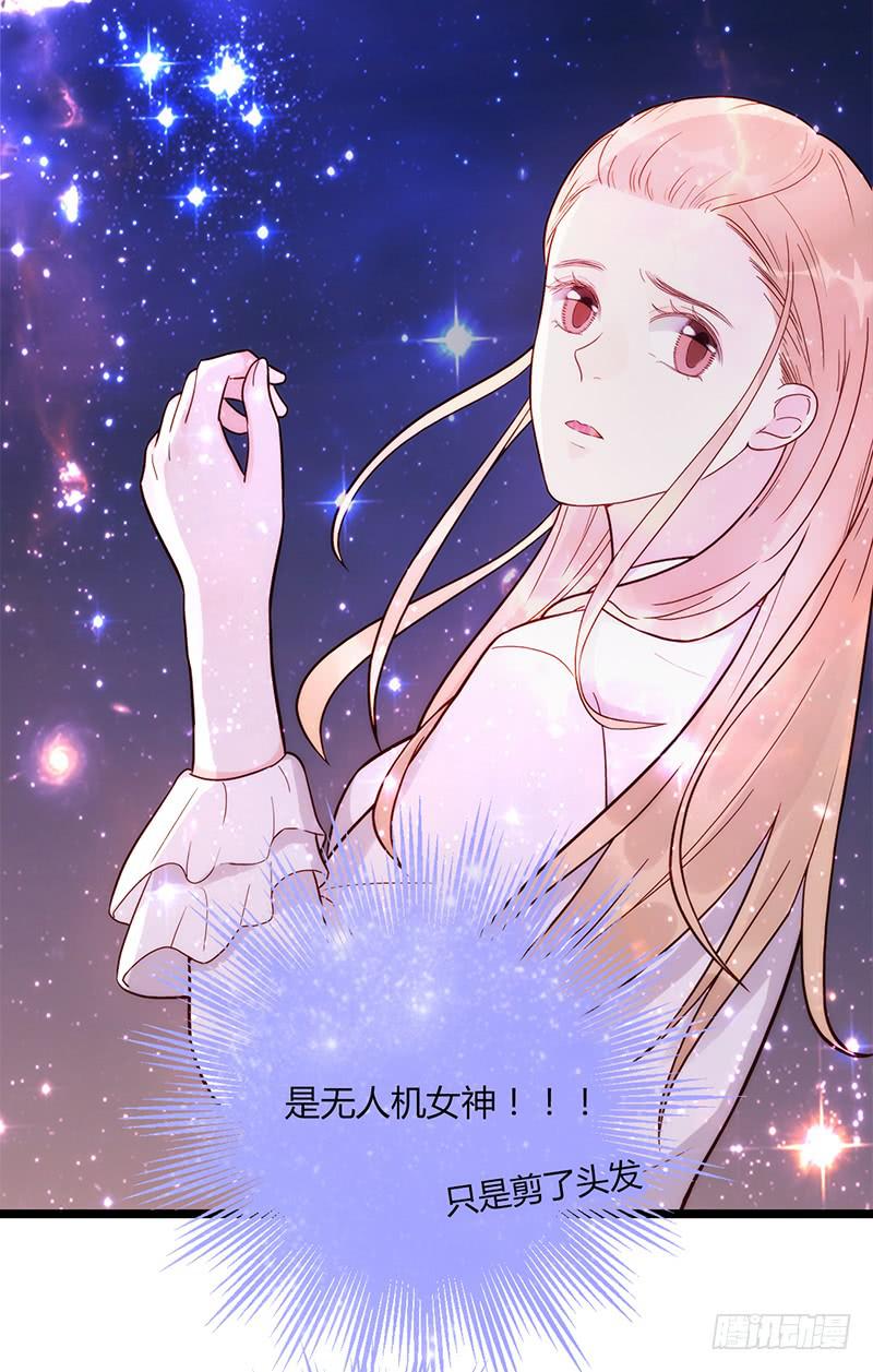 最差劲的痴情韩漫全集-109话 （更新）交往番外-1无删减无遮挡章节图片 