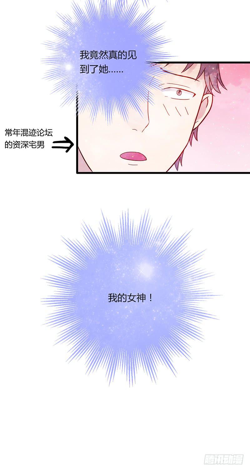 最差劲的痴情韩漫全集-109话 （更新）交往番外-1无删减无遮挡章节图片 