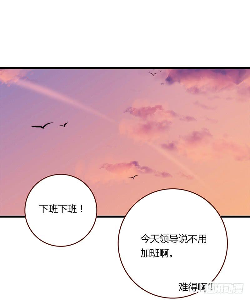 最差劲的痴情韩漫全集-109话 （更新）交往番外-1无删减无遮挡章节图片 