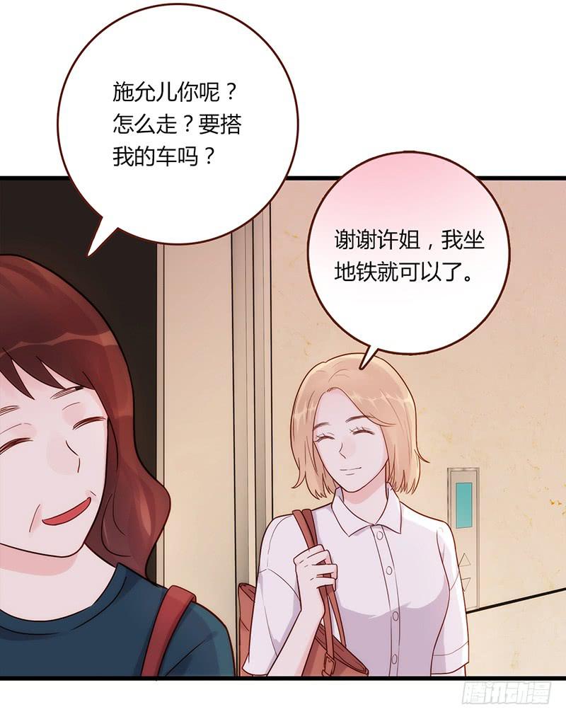 最差劲的痴情韩漫全集-109话 （更新）交往番外-1无删减无遮挡章节图片 
