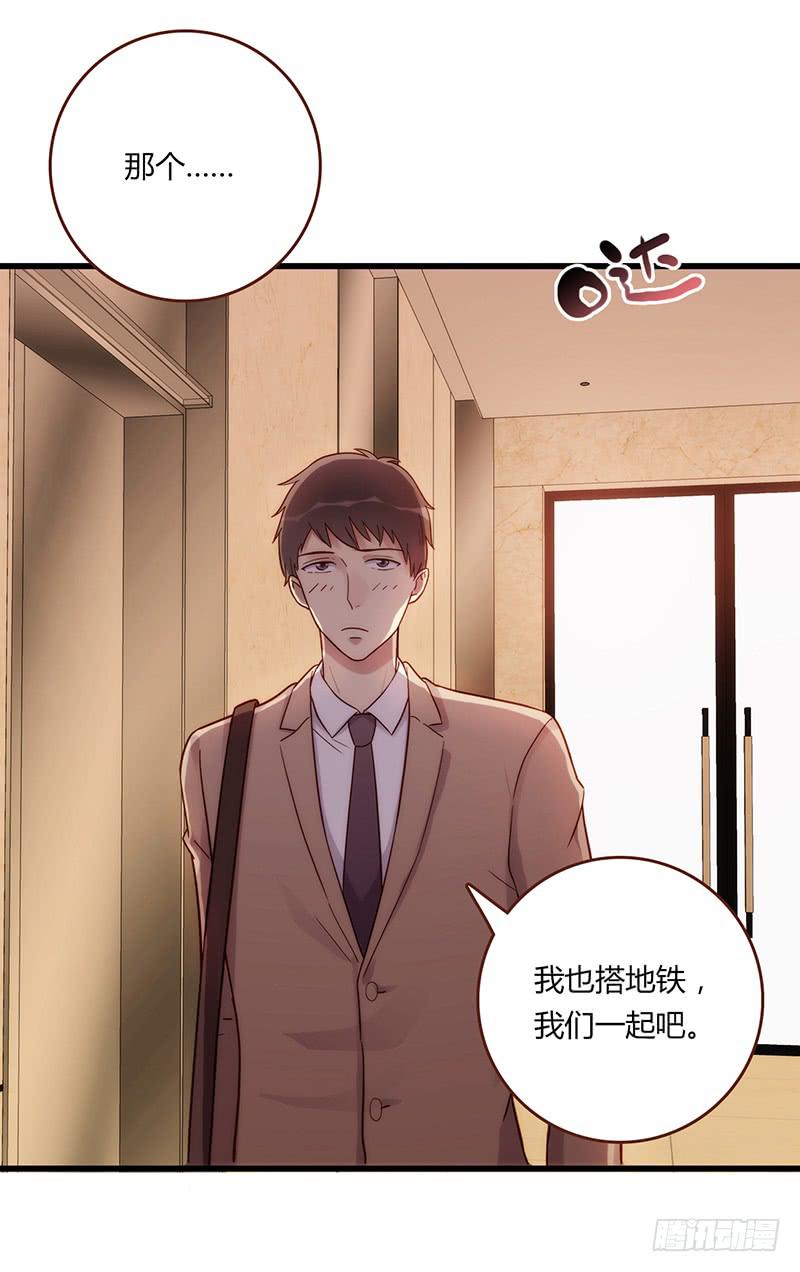 最差劲的痴情韩漫全集-109话 （更新）交往番外-1无删减无遮挡章节图片 