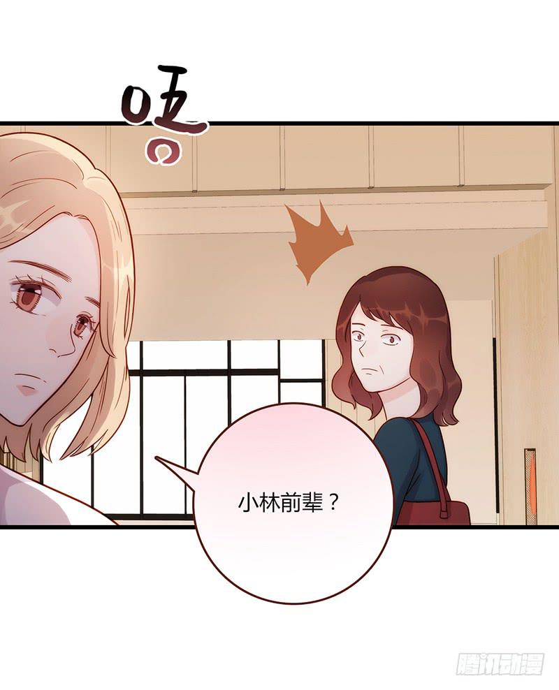 最差劲的痴情韩漫全集-109话 （更新）交往番外-1无删减无遮挡章节图片 