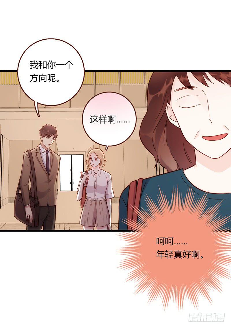 最差劲的痴情韩漫全集-109话 （更新）交往番外-1无删减无遮挡章节图片 