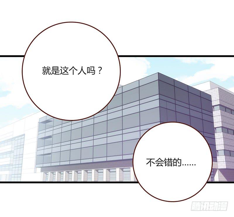 最差劲的痴情韩漫全集-109话 （更新）交往番外-1无删减无遮挡章节图片 