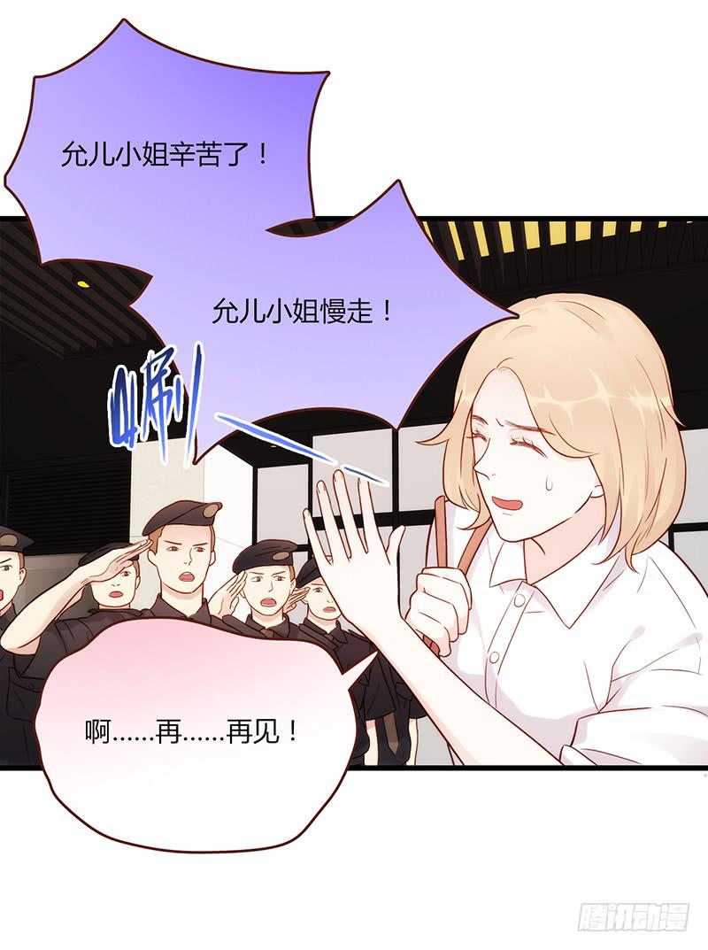 最差劲的痴情韩漫全集-109话 （更新）交往番外-1无删减无遮挡章节图片 